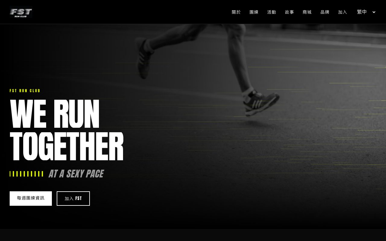 FST Run Club